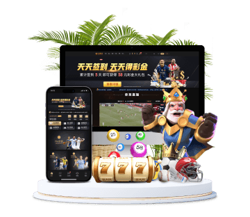 英皇全站APP手机版