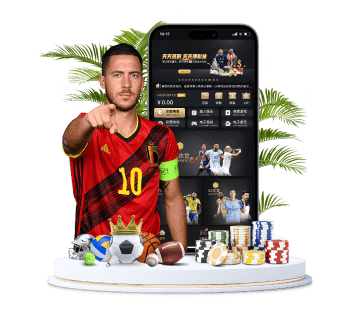 英皇体育APP手机版